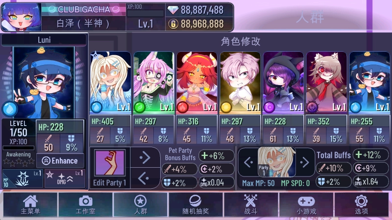 加查艺术正版截图1