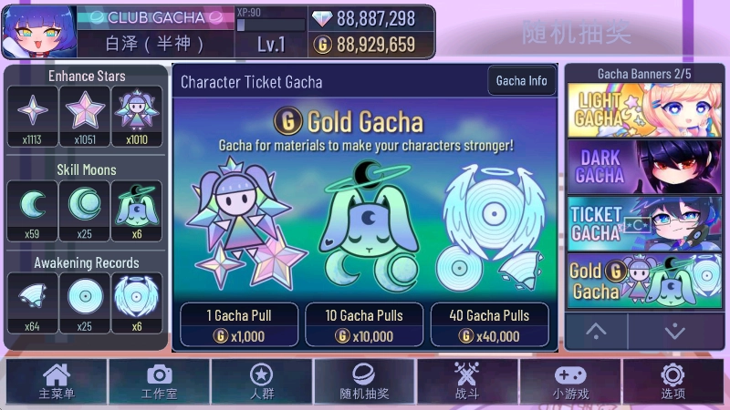 加查艺术正版截图4