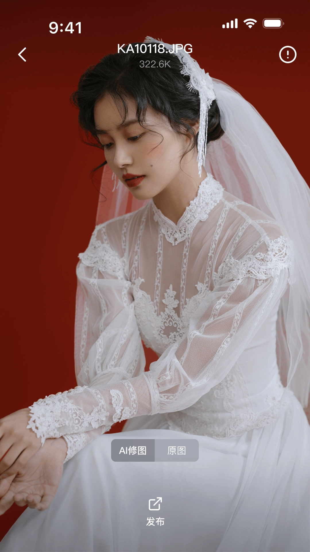 像素芝士手机版