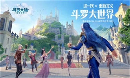 斗羅大陸獵魂世界內(nèi)測版截圖1