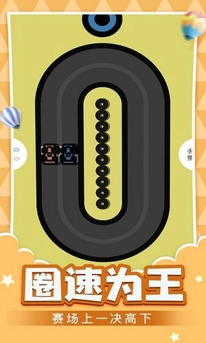 情侣游戏盒子图3