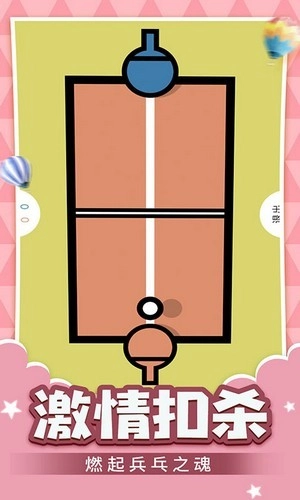 情侣游戏盒子图2