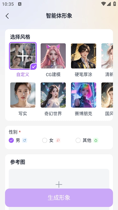 Tofai免费版图2