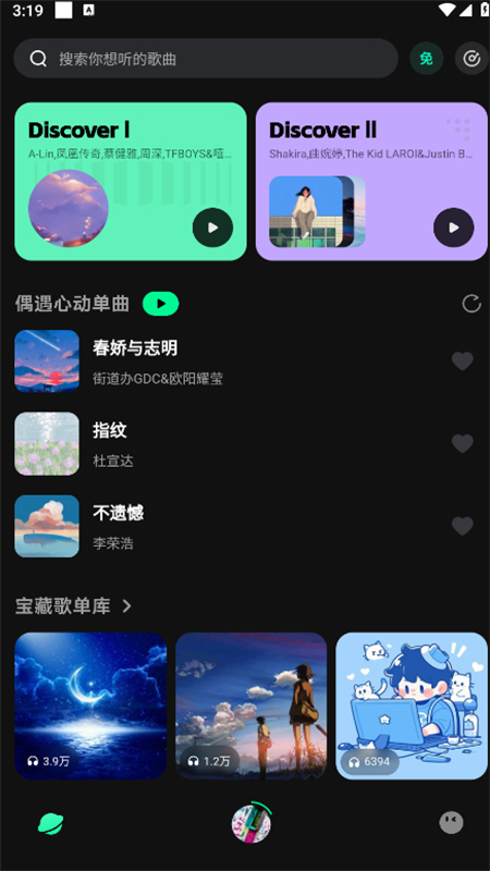 波点音乐3