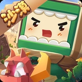 迷你世界沙漠官方版