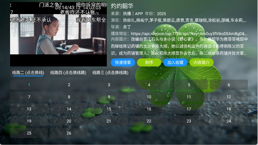 天神仓安卓免费版图3