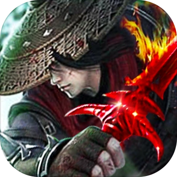 武林战争最新版