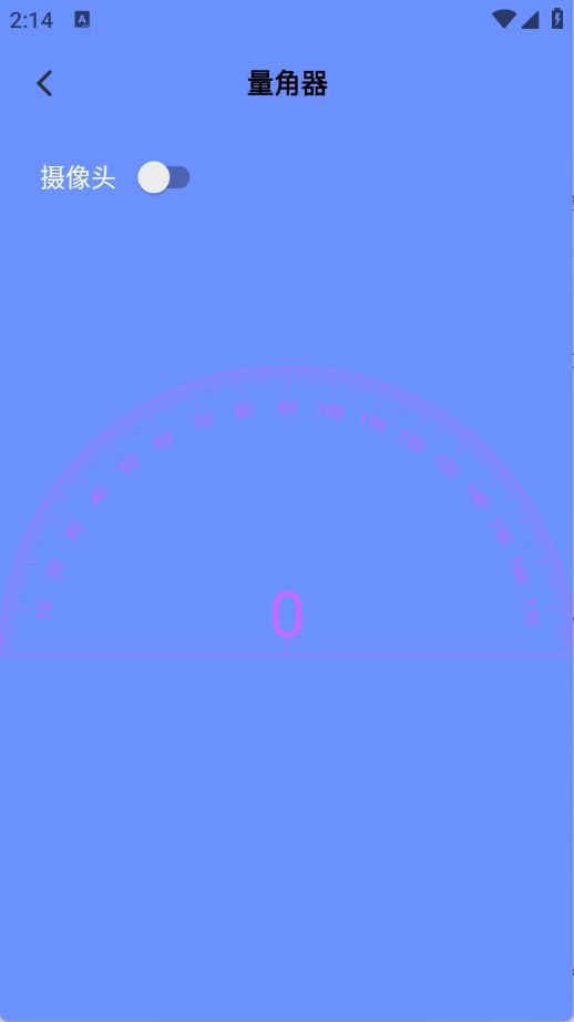 齿轮奇兵工具箱图2