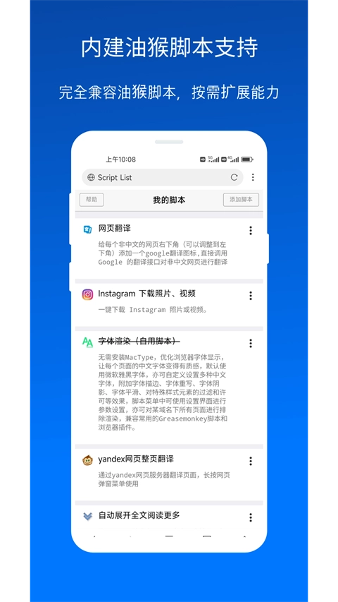 X浏览器最新版