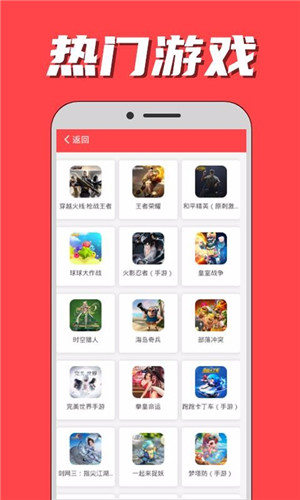 租号秀截图1