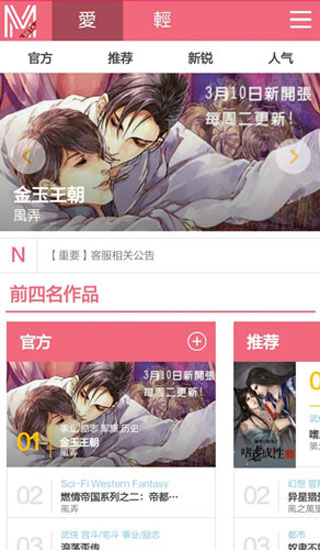 米国度截图0