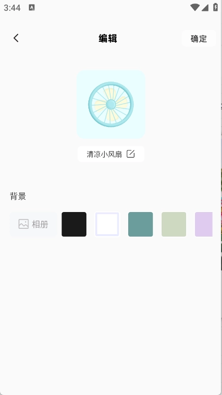 桌面壁纸多多(4)