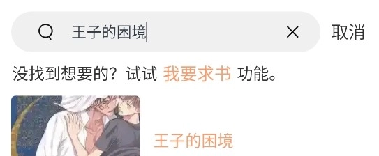 漫蛙最新版软件下载插图14