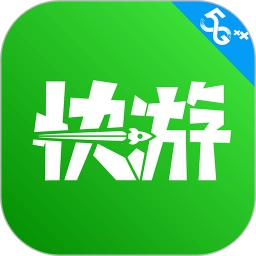 咪咕快游极速版