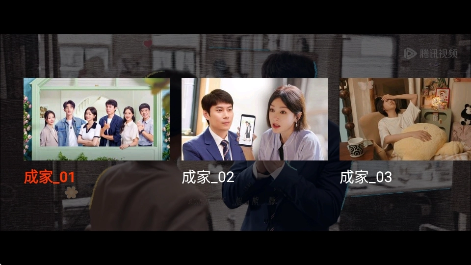 腾讯视频车载版图4