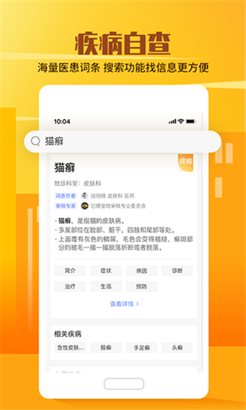 它嗅宠物3