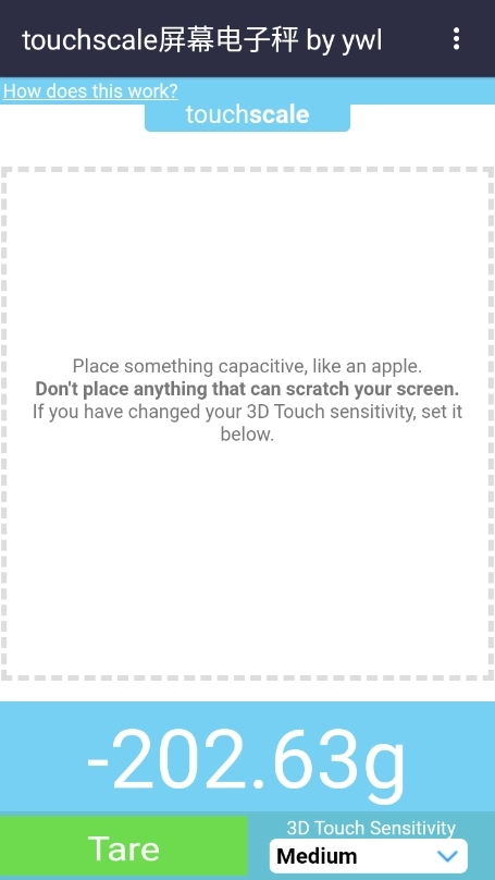 touchscale屏幕电子秤安卓版截图3