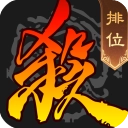 三国杀移动互通版