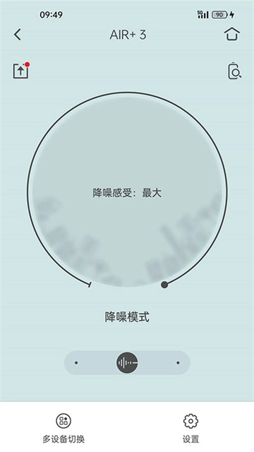 Libratone免费原版图2