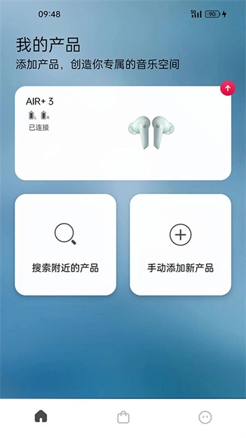 Libratone免费原版图1