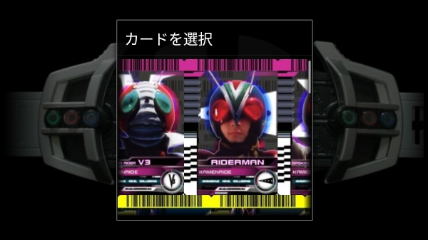 假面骑士帝骑腰带模拟器手游无广告版图1