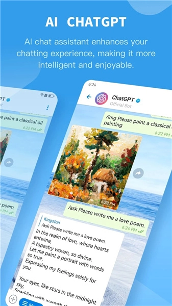 土豆社交软件截图3