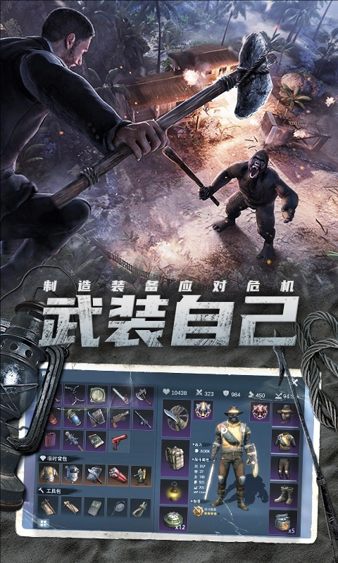 迷失蔚蓝中文版图5