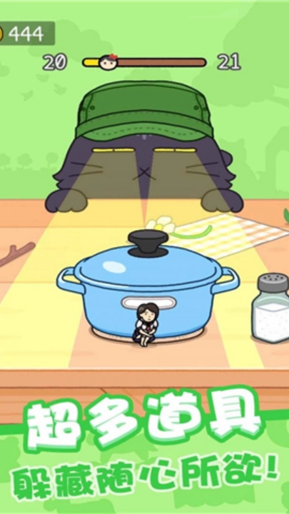 欢乐躲猫猫截图2