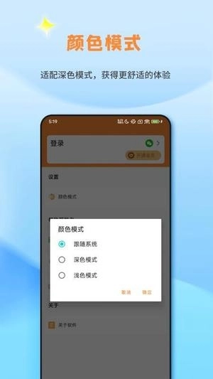 Api调试助手截图2