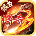 银杏传奇3V4.7.2