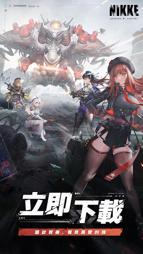 胜利女神台服图3