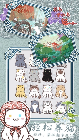 花与香水与猫最新版(4)