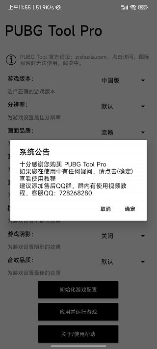比例助手截图0