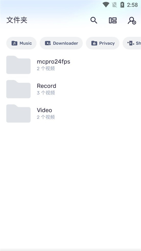 MX播放器手机版截图1