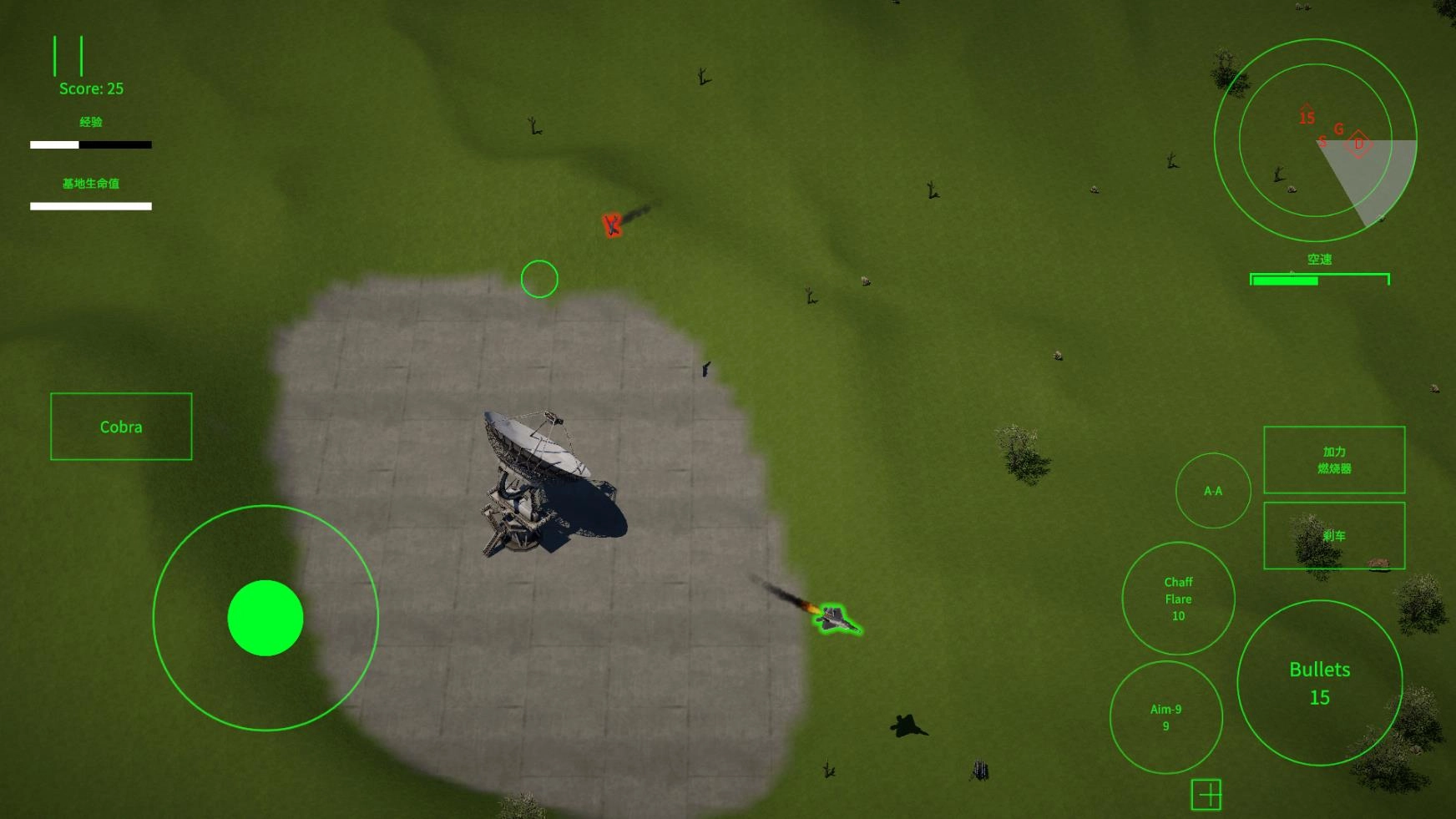 喷气式战斗机汉化版