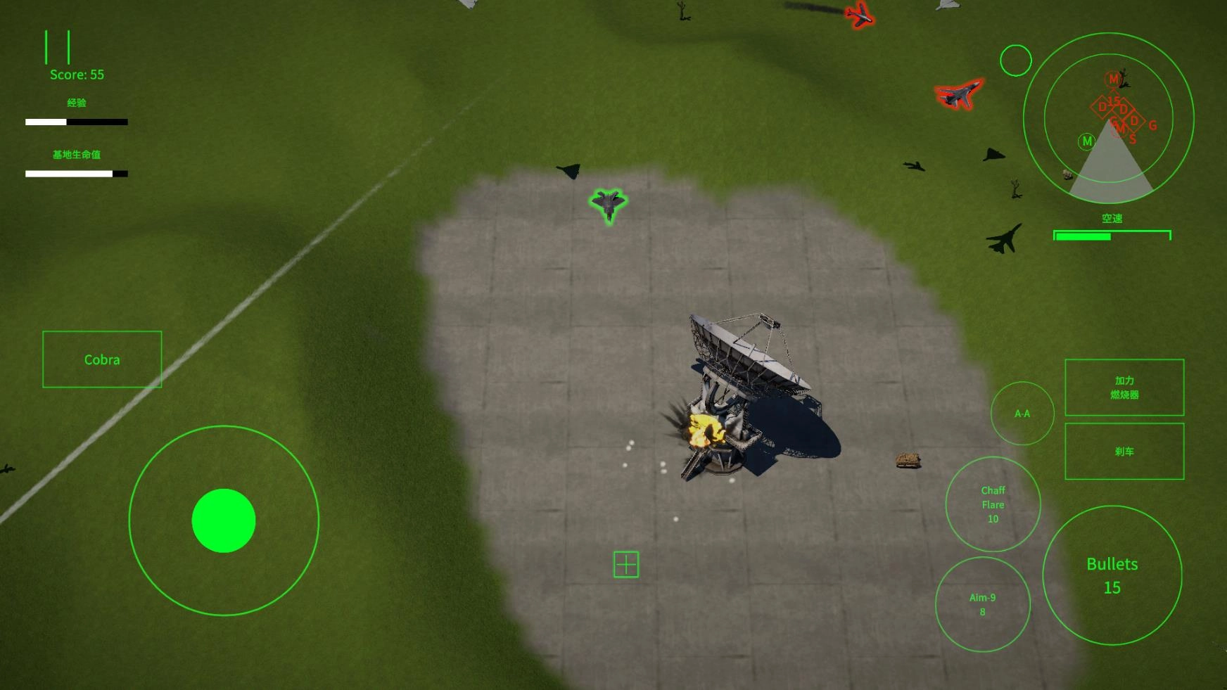 喷气式战斗机汉化版