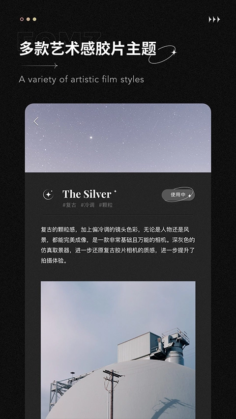 Fomz复古胶片相机图3