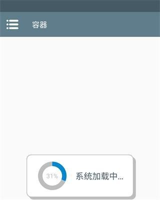 植物大战僵尸抽卡版容器加载界面图
