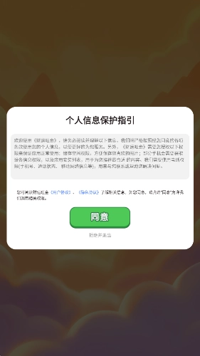 财运旺金