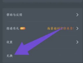 找到我的页面入口