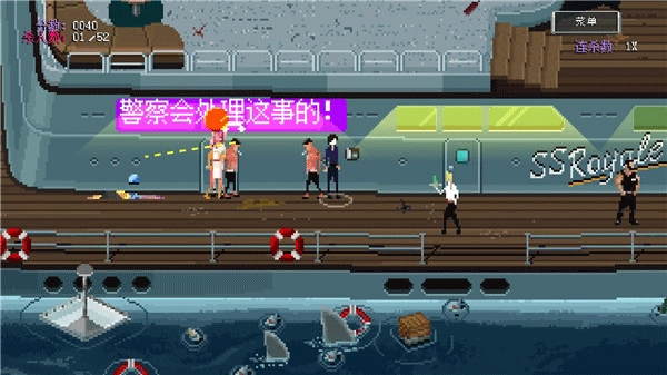 疯狂派对谋杀案图1