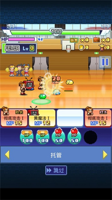 放学后格斗俱乐部汉化版图2