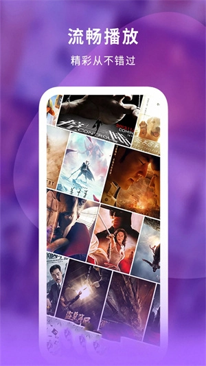 小小影视大全正版图2