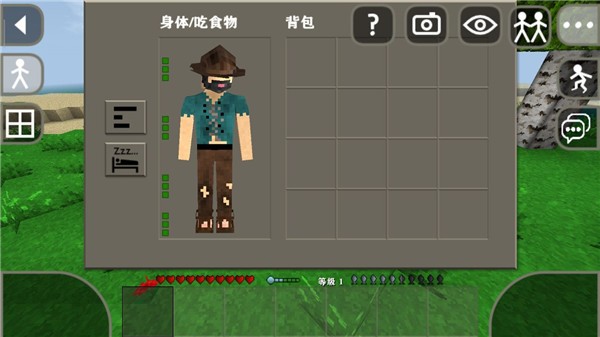 生存战争2.3中文版角色信息界面