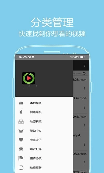 西瓜播放器截图0