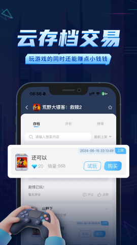 鲸鱼漫游免费版截图0