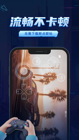 鲸鱼漫游免费版截图2
