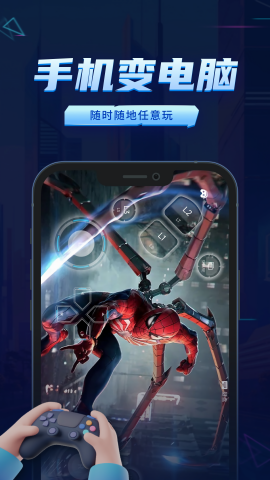 鲸鱼漫游免费版截图1