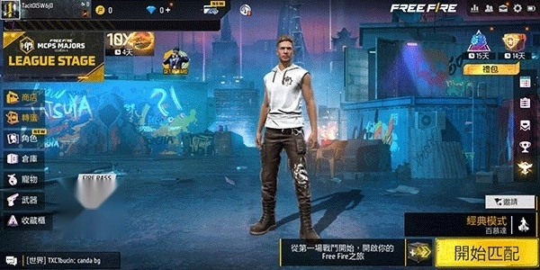 freefire图7