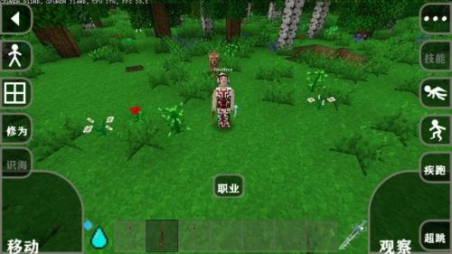 生存战争完美世界修仙版截图2